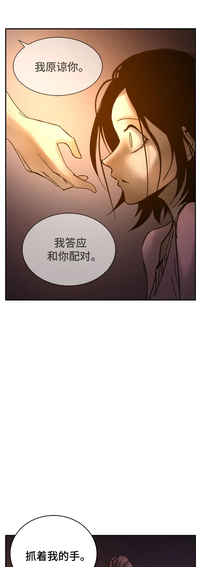第39话48