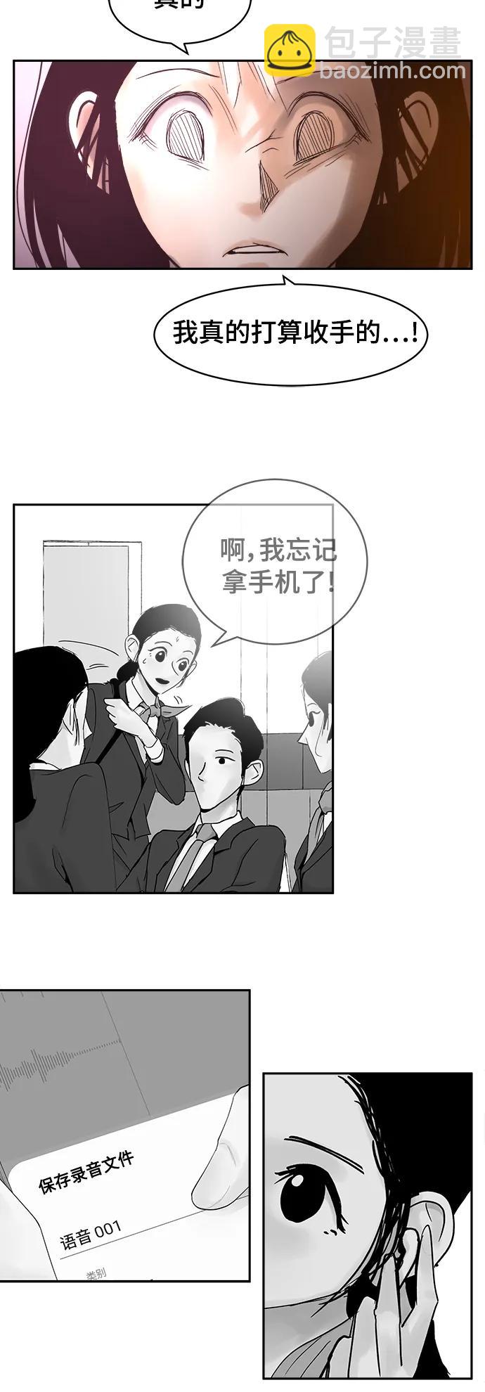 第39话5