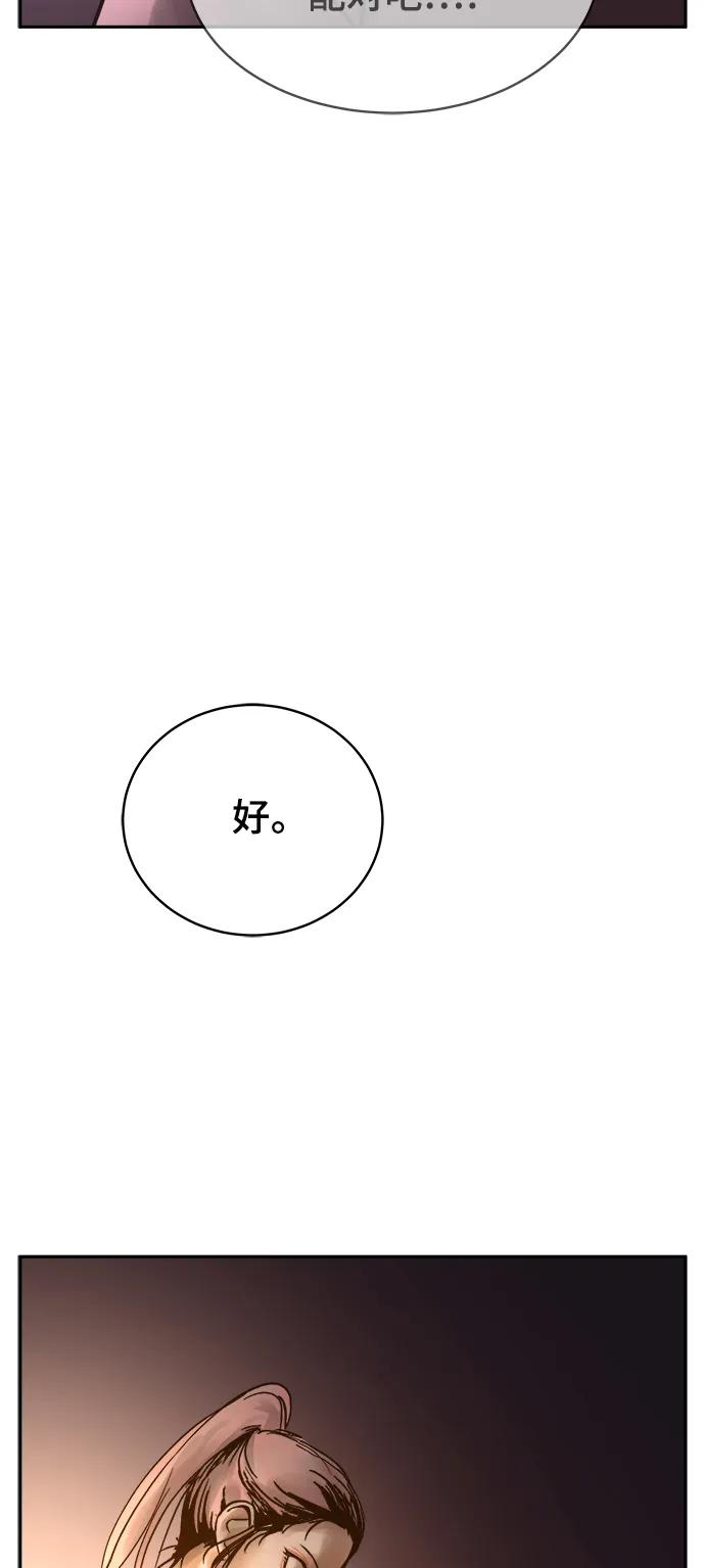 第39话50