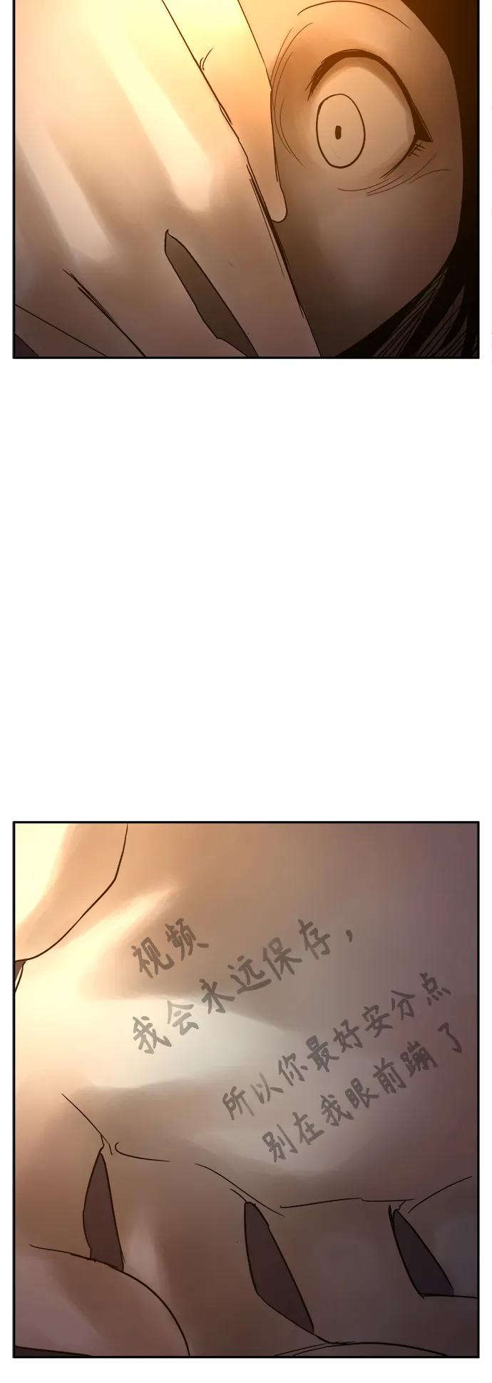 第39话54