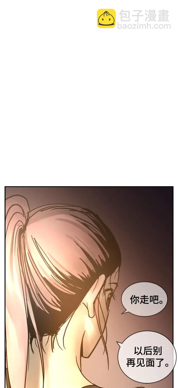 第39话57