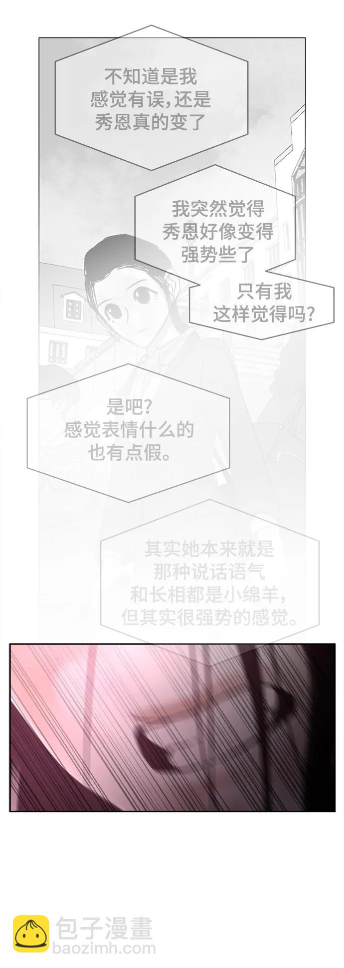第39话6