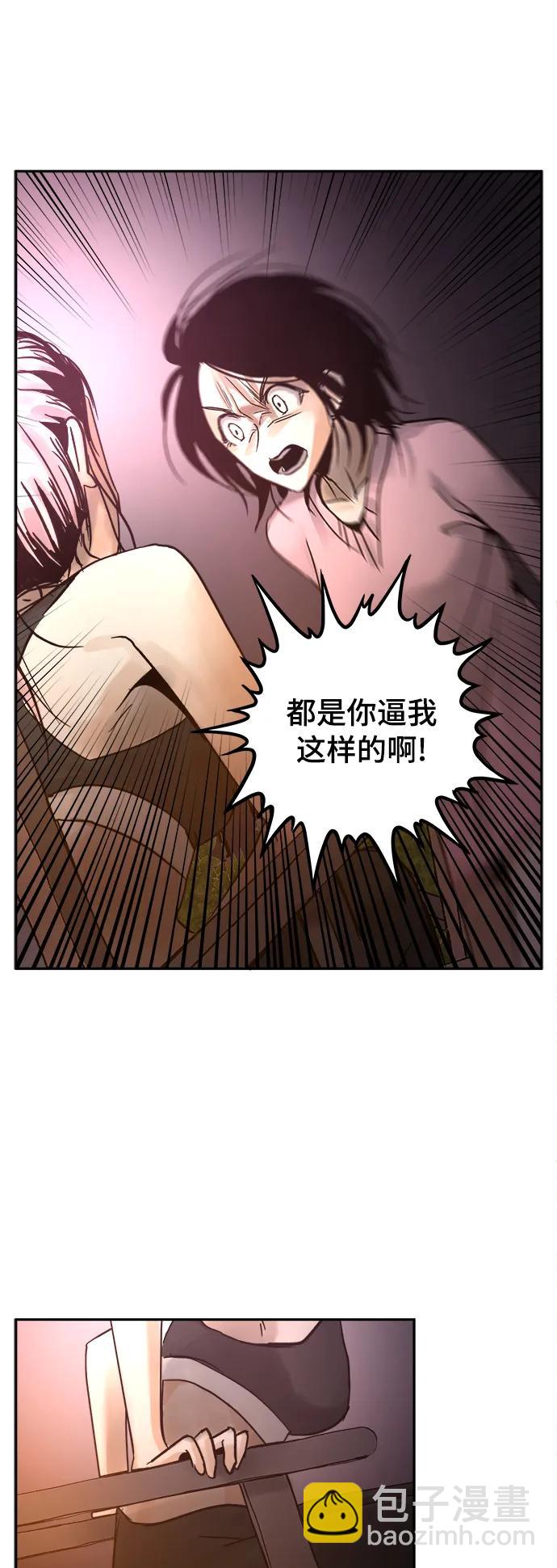 第39话7