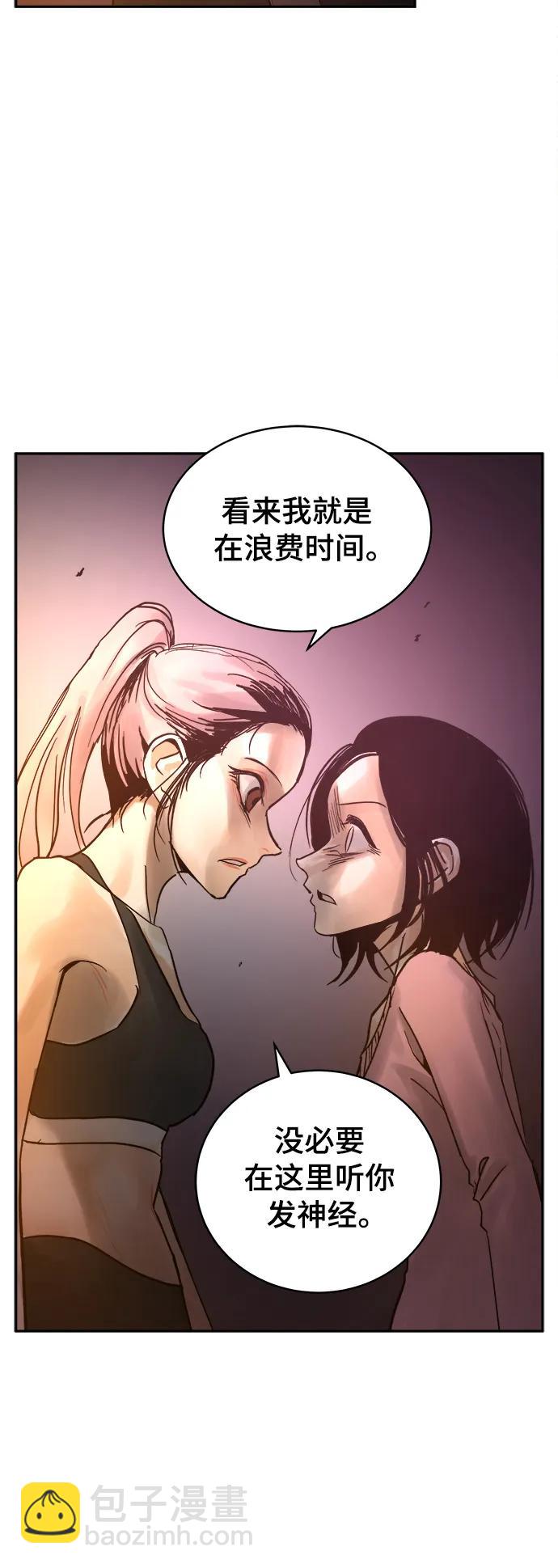 第39话8