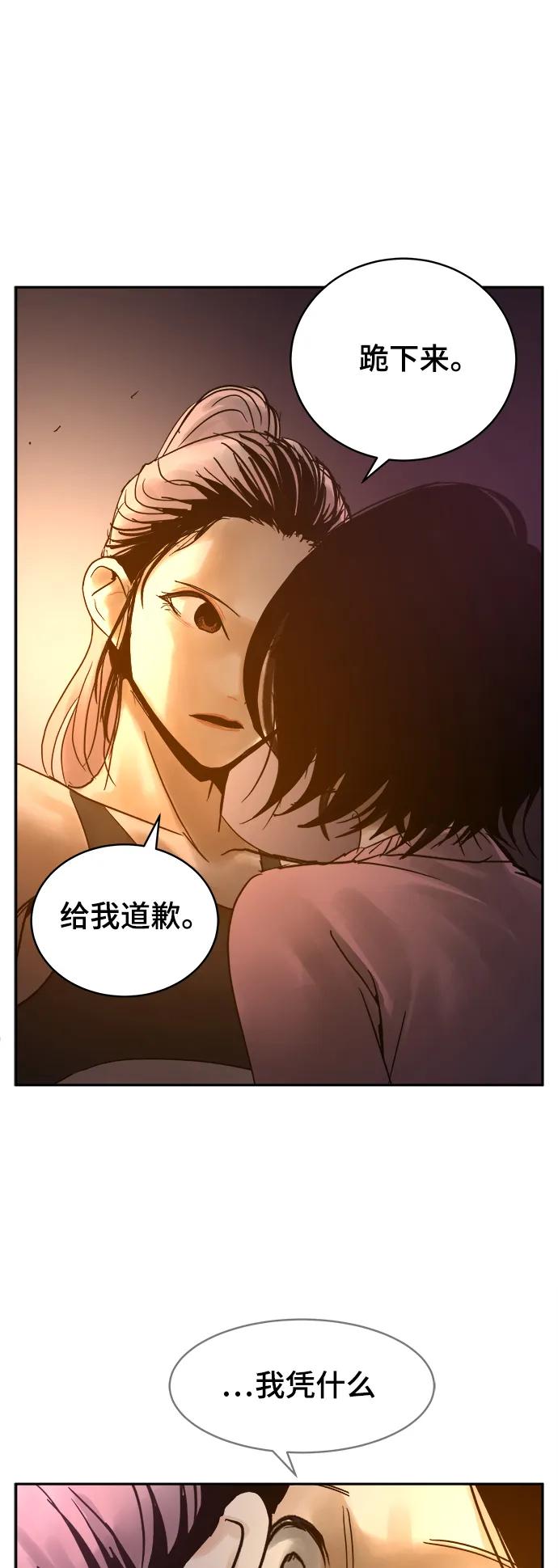 第39话9