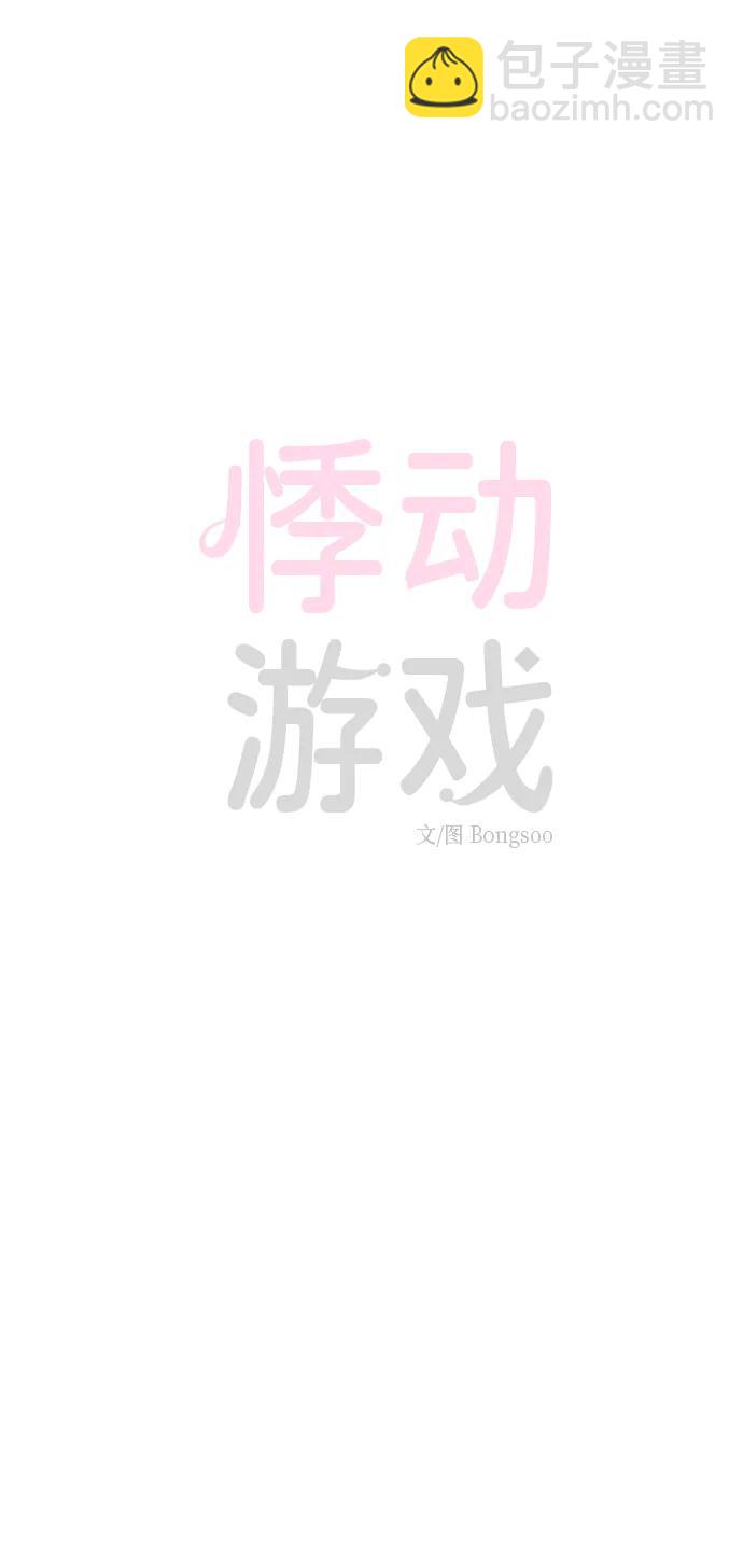 第40话（最终话）14