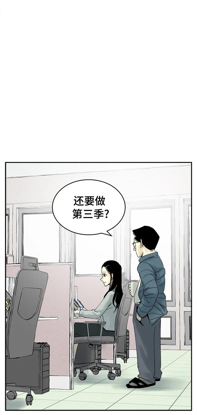 第40话（最终话）17
