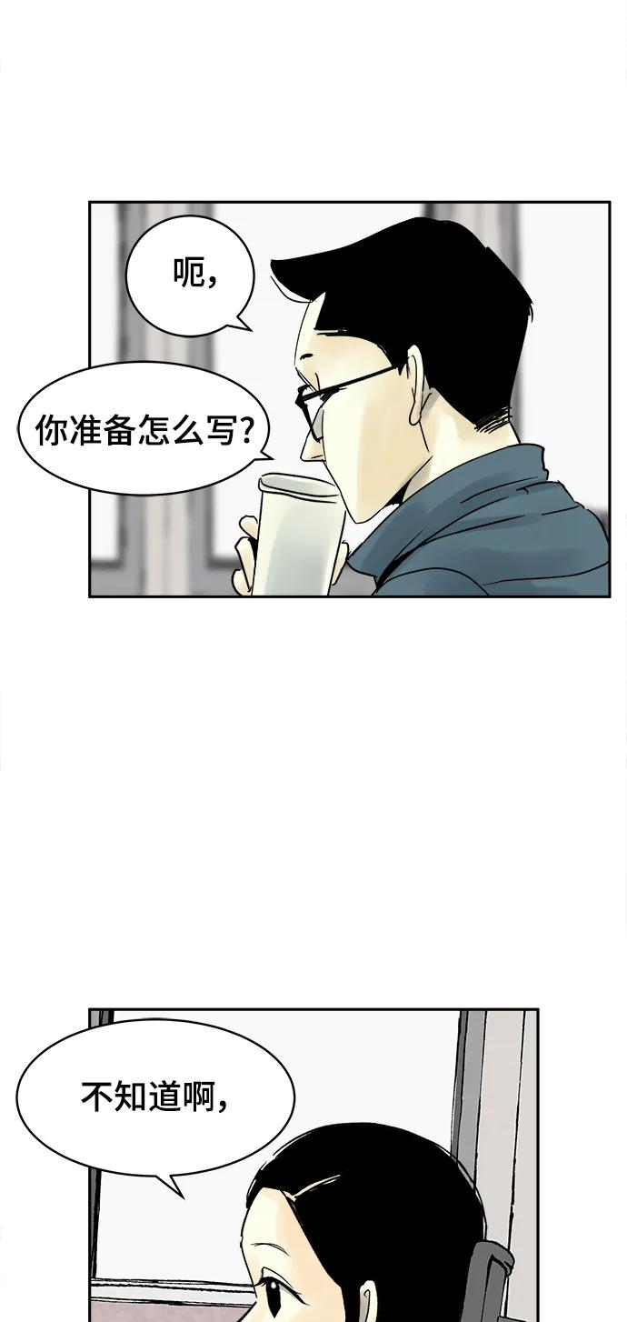 第40话（最终话）19
