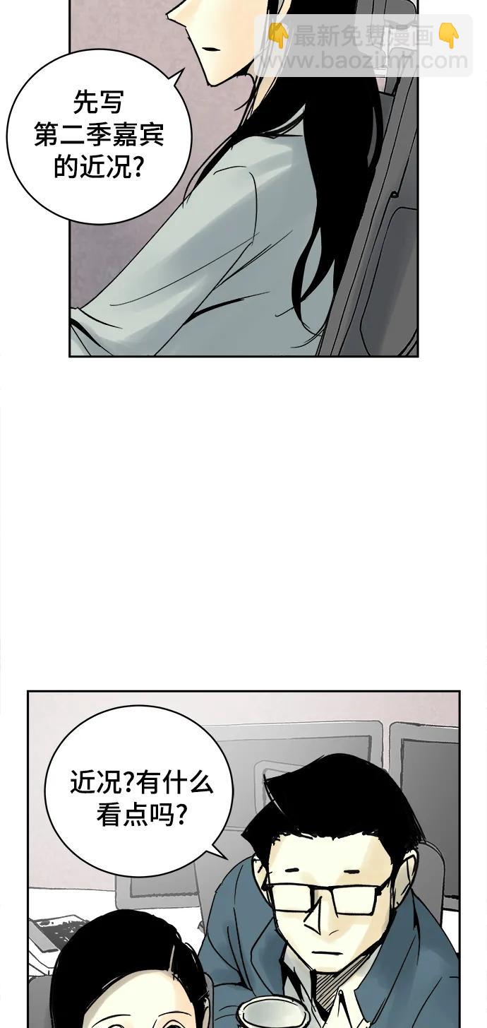 第40话（最终话）20