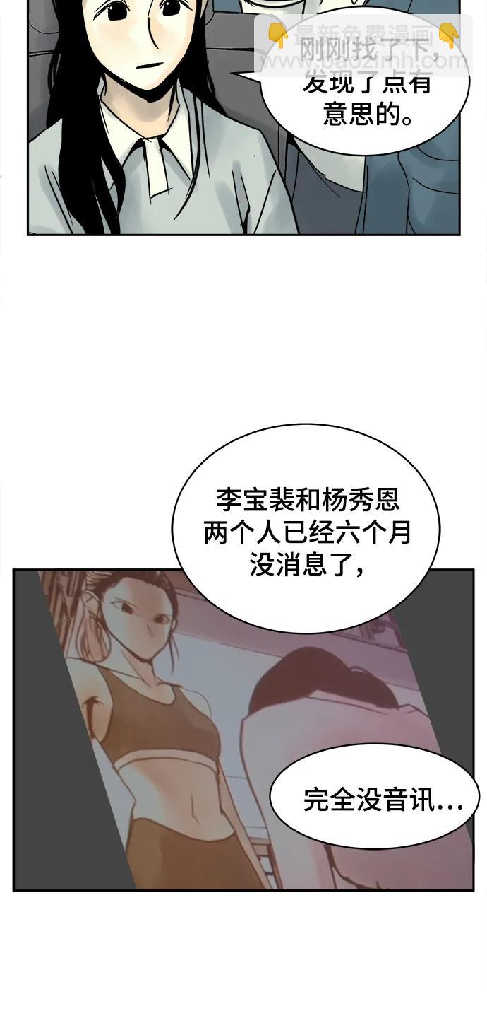 第40话（最终话）21
