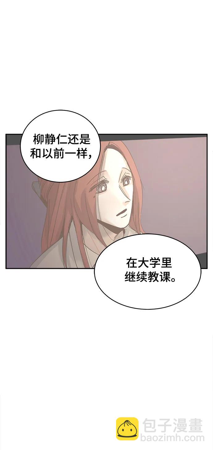 第40话（最终话）22