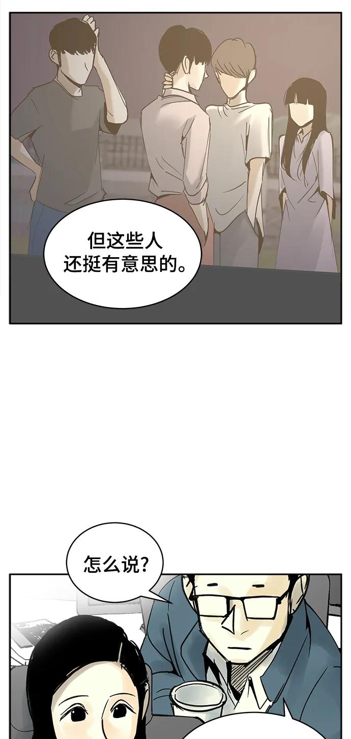 第40话（最终话）23