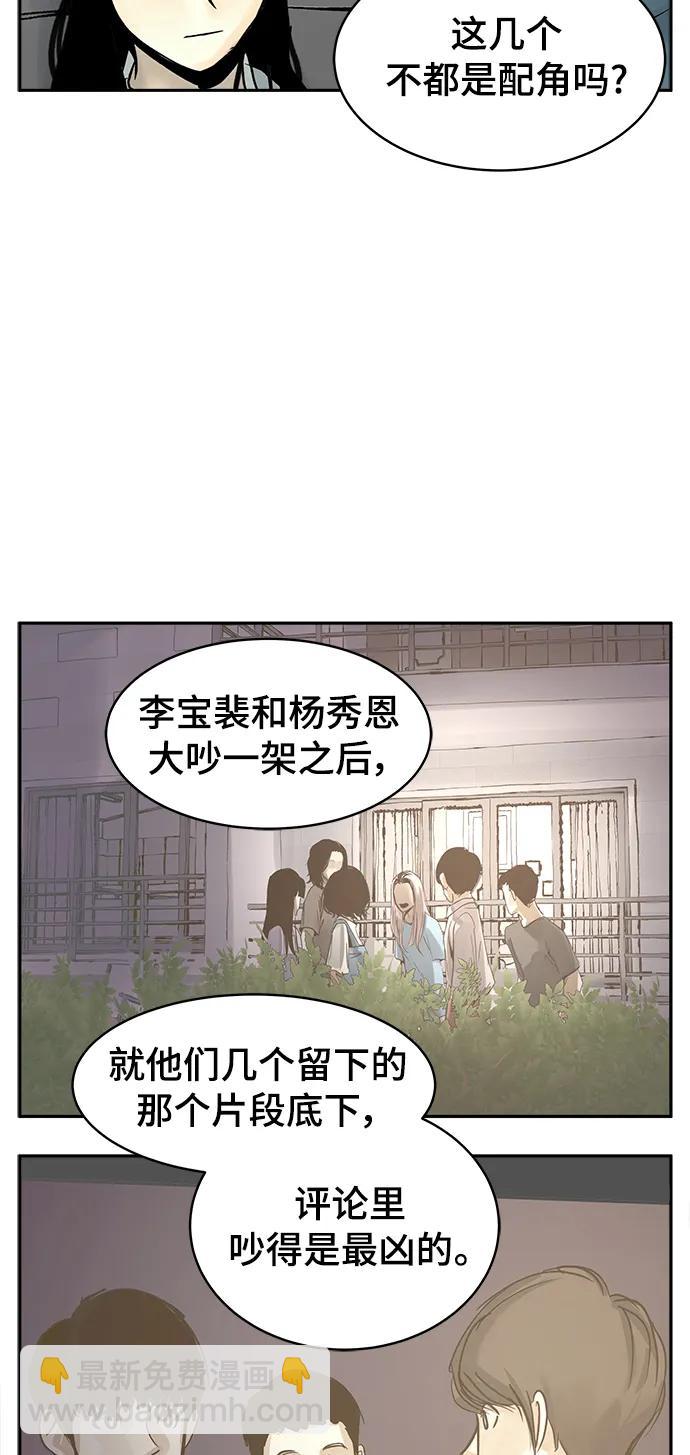 第40话（最终话）24