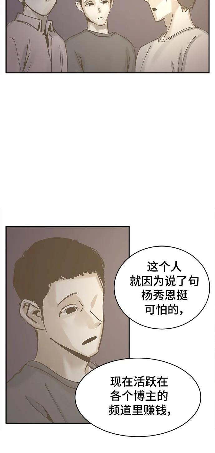 第40话（最终话）25