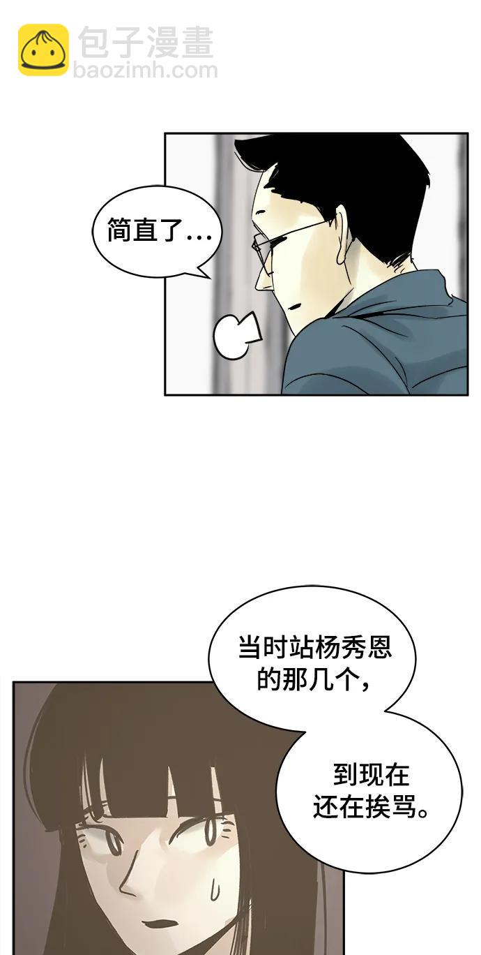 第40话（最终话）26