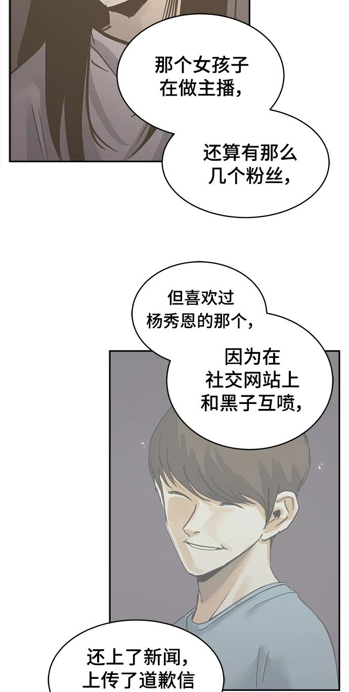 第40话（最终话）27