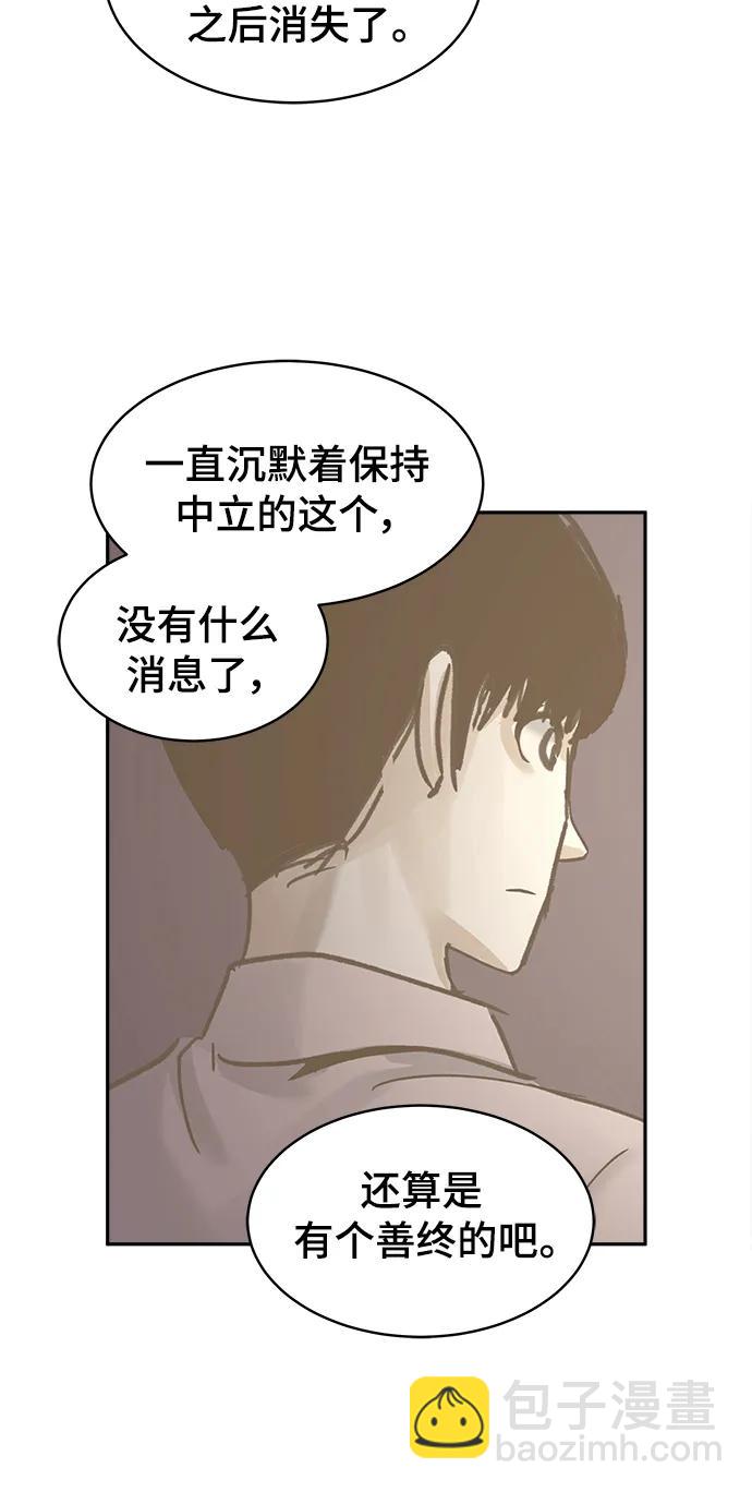 第40话（最终话）28