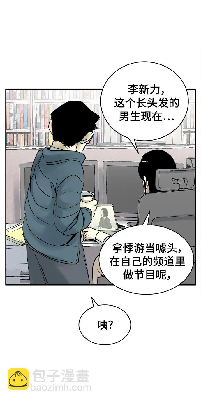 第40话（最终话）29