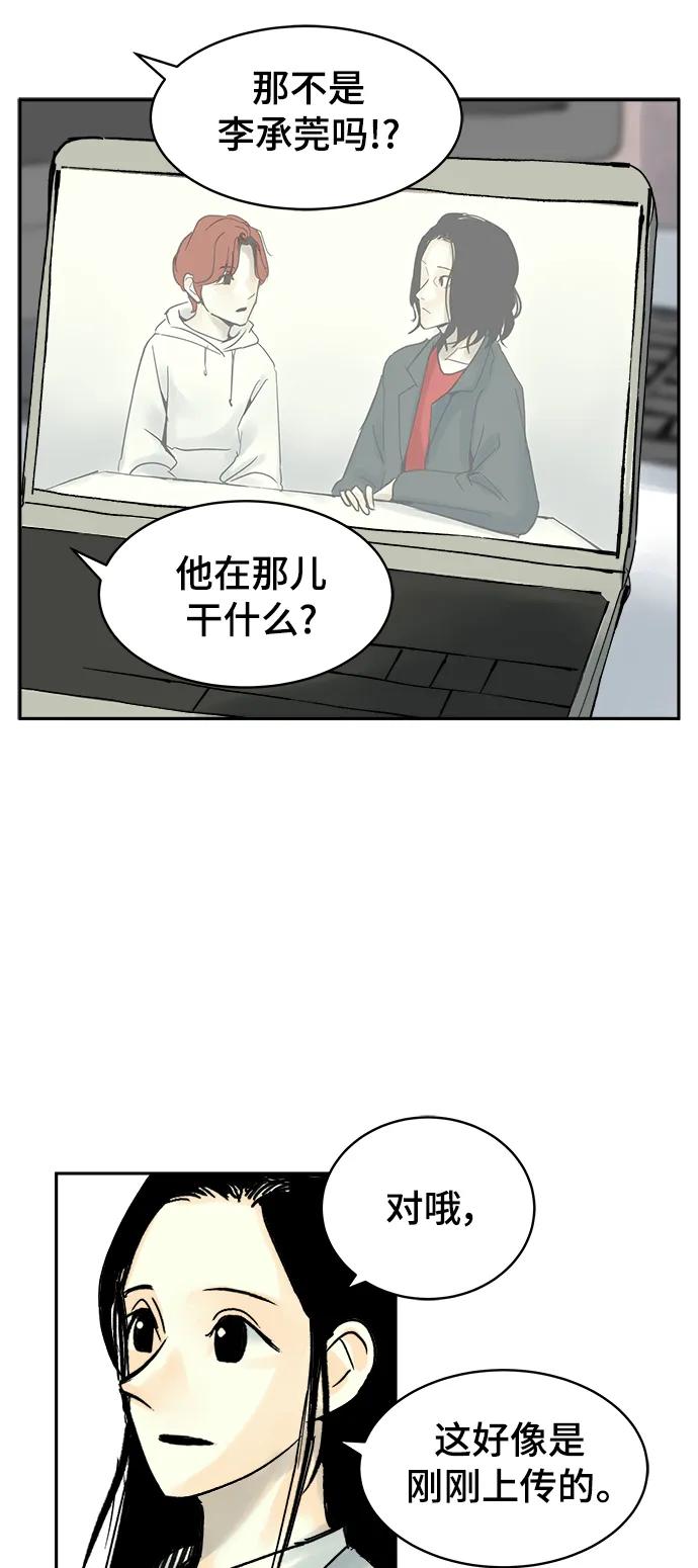 第40话（最终话）30