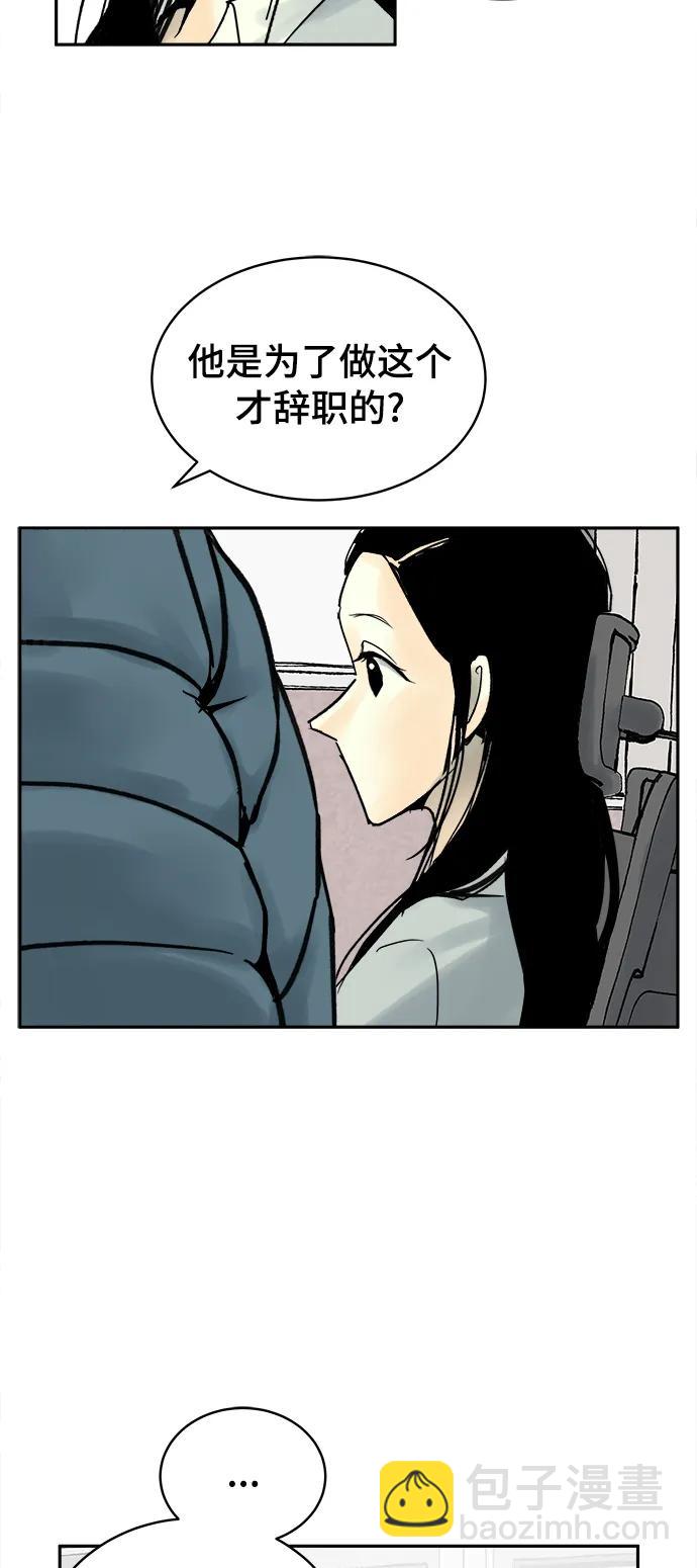 第40话（最终话）31