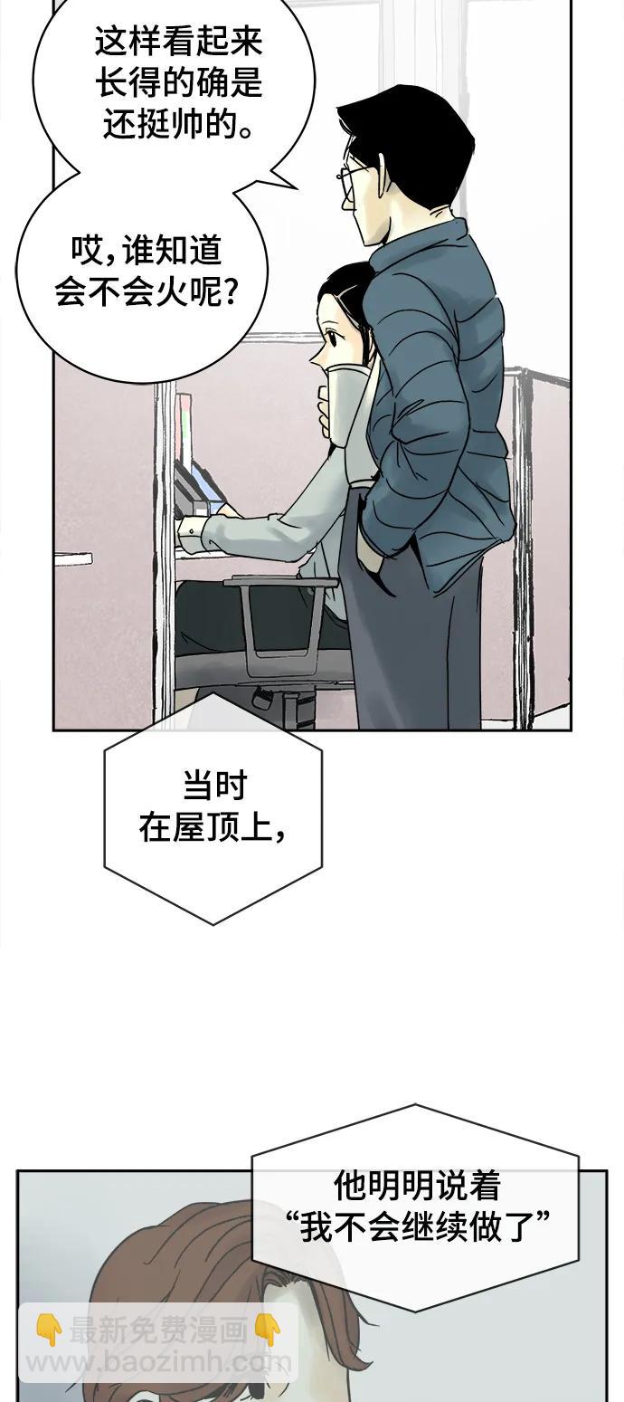 第40话（最终话）32