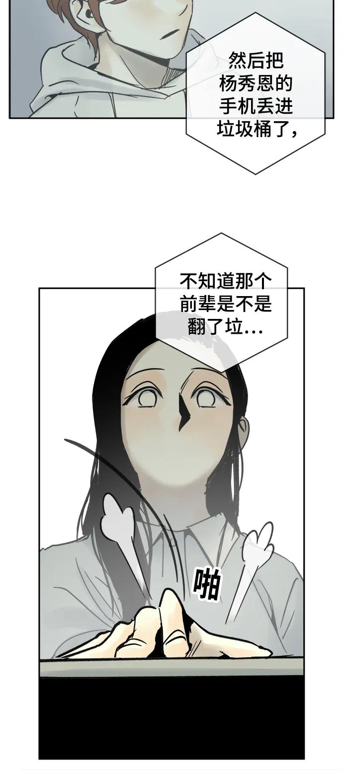 第40话（最终话）33