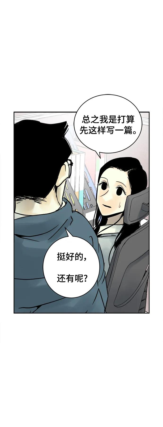 第40话（最终话）34