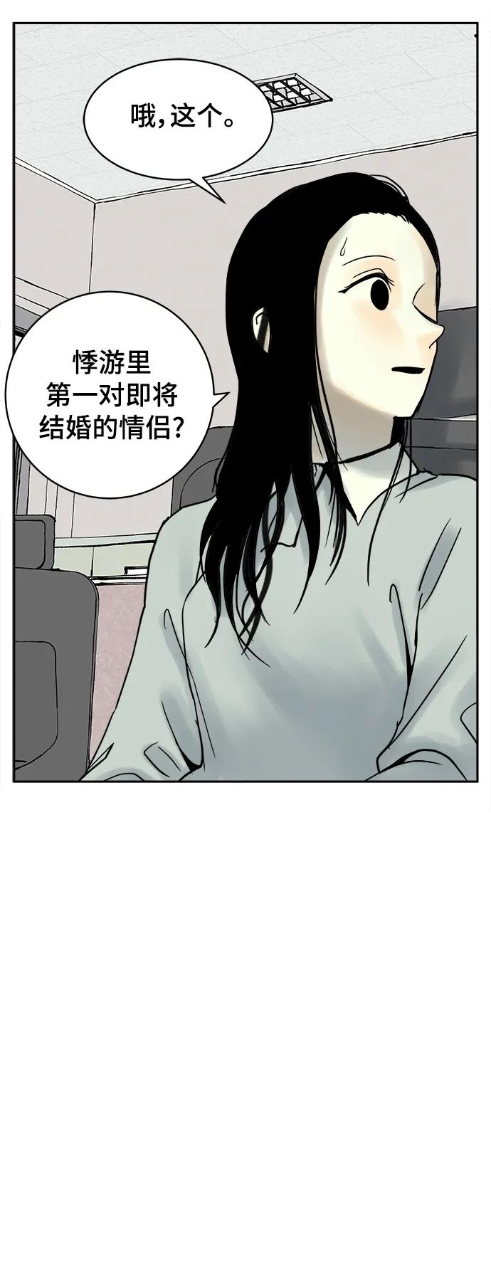 第40话（最终话）35