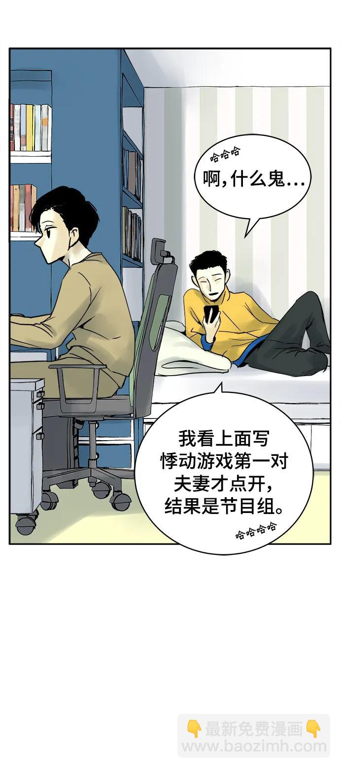 第40话（最终话）37
