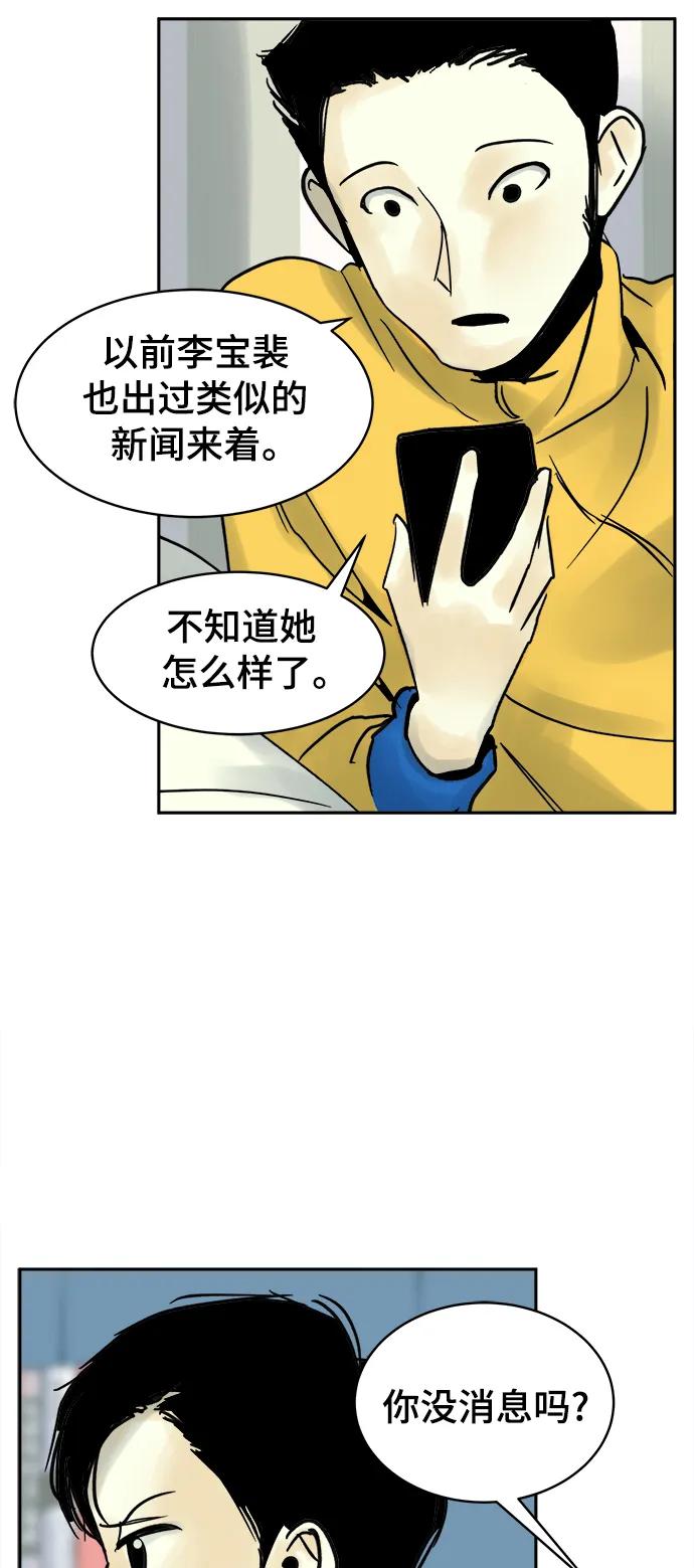 第40话（最终话）38