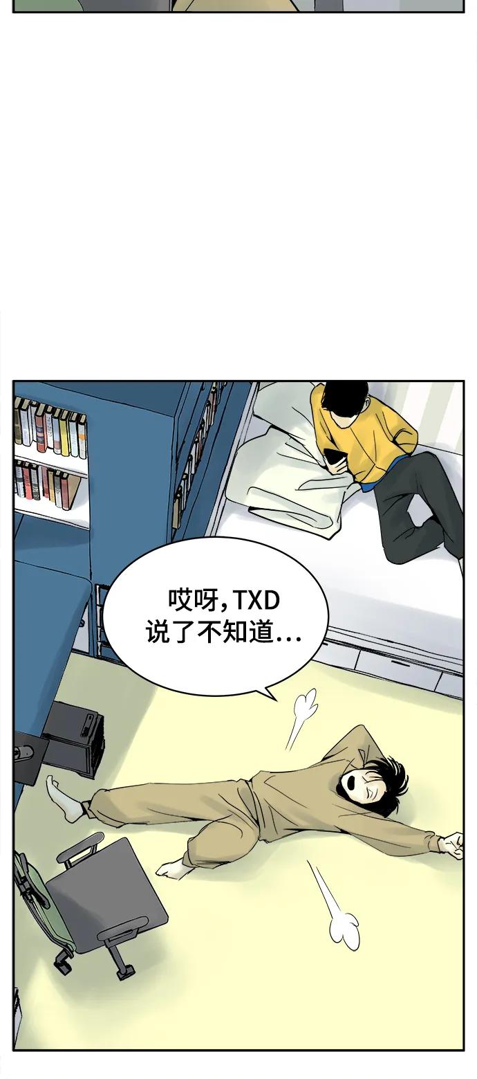第40话（最终话）40