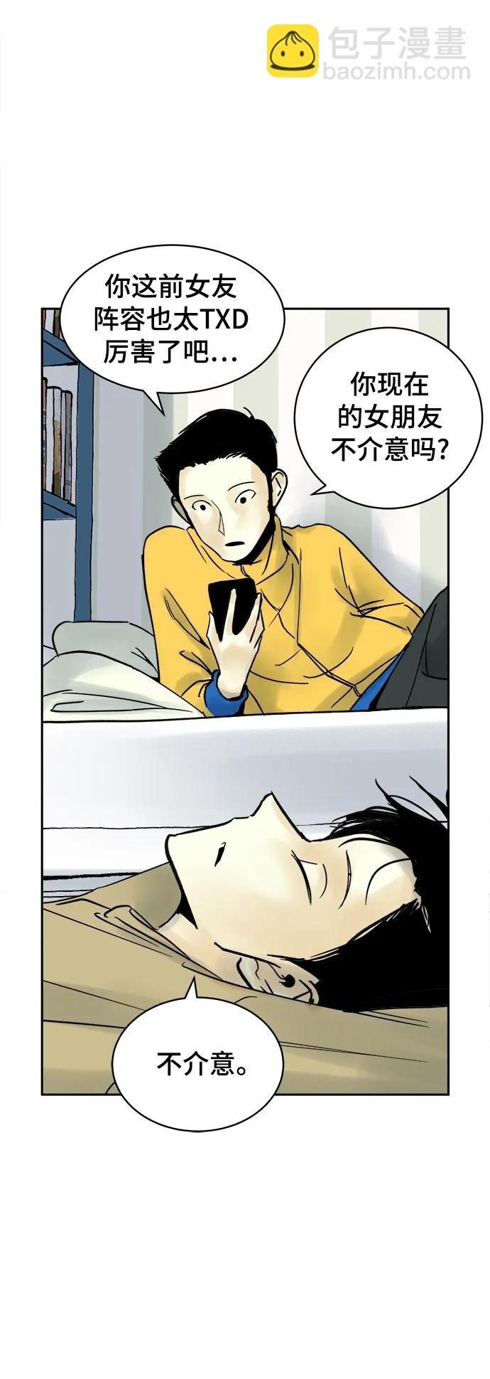 第40话（最终话）41