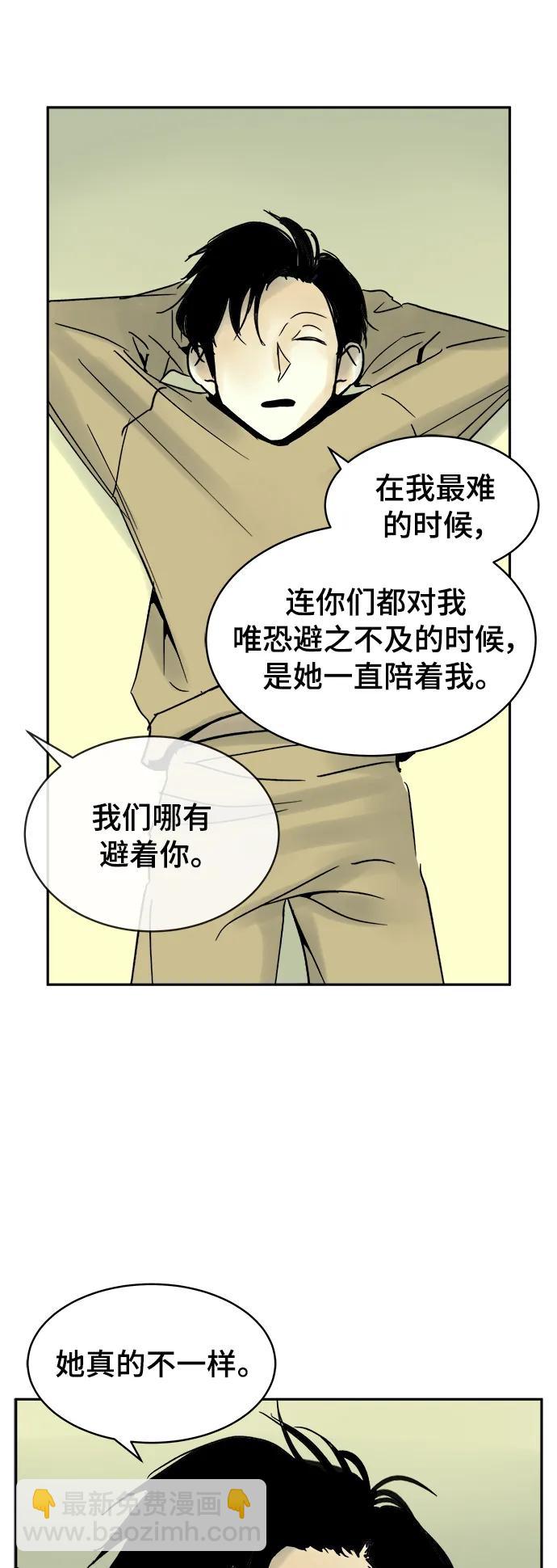 第40话（最终话）42