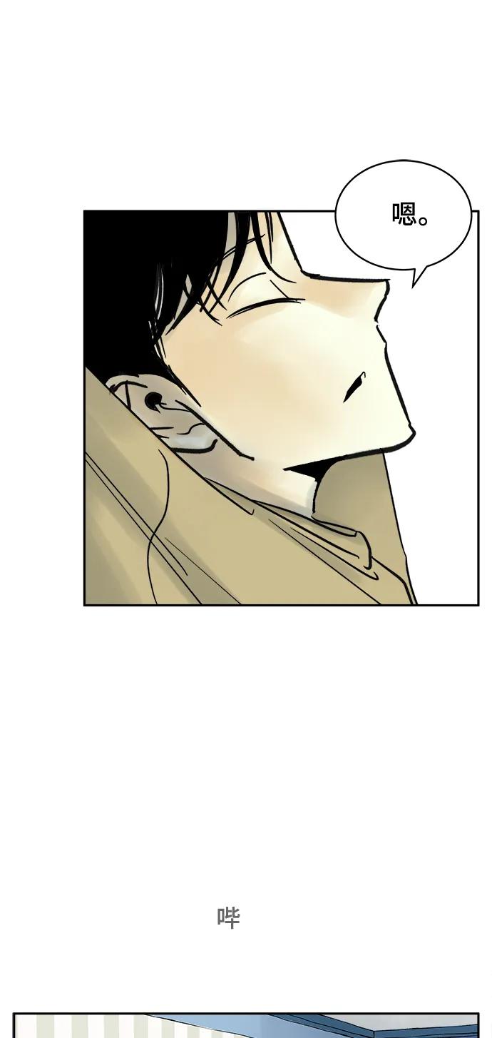 第40话（最终话）44
