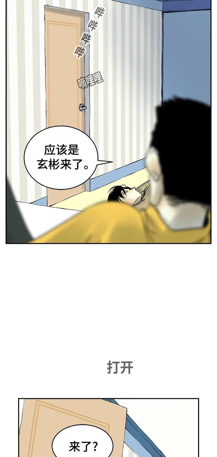 第40话（最终话）45