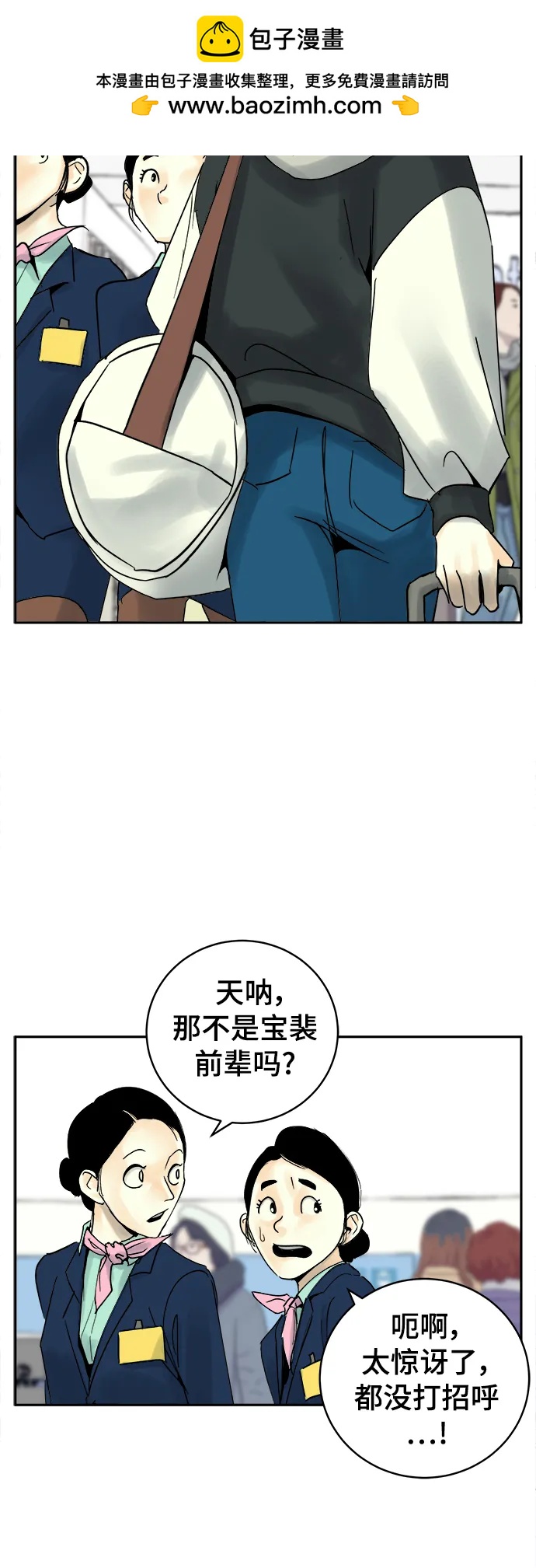 第40话（最终话）57