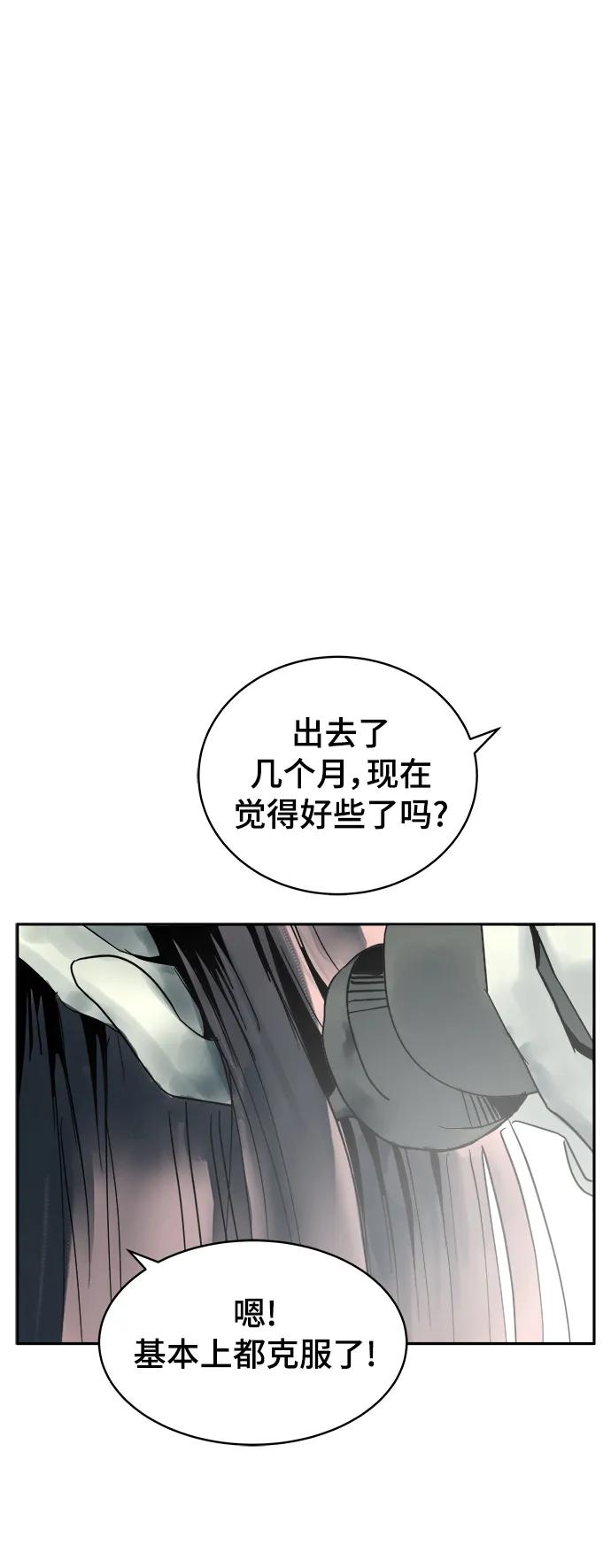 第40话（最终话）61