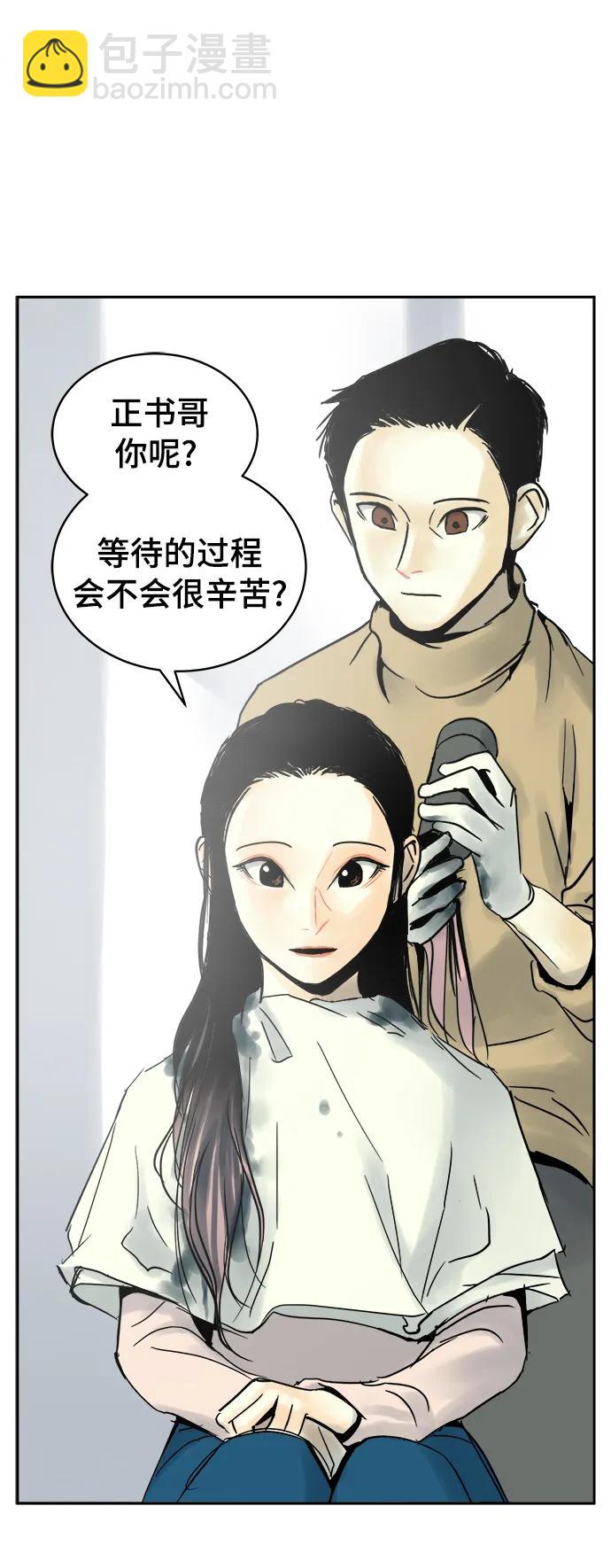 第40话（最终话）62