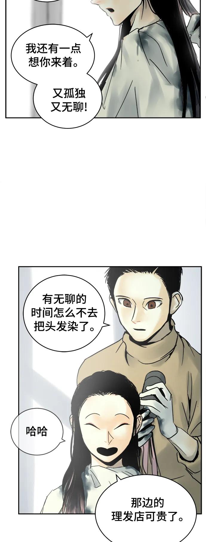 第40话（最终话）64