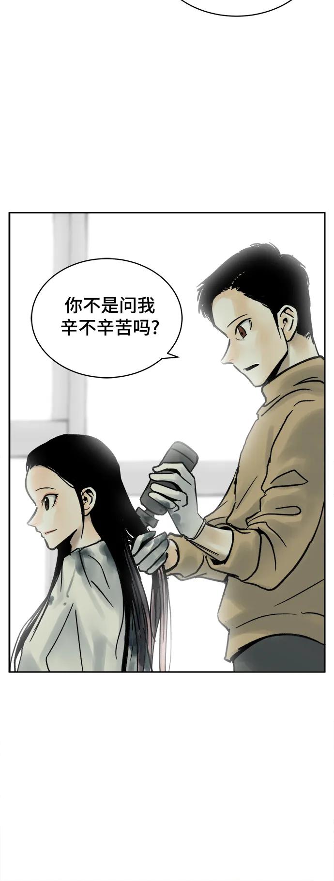 第40话（最终话）65