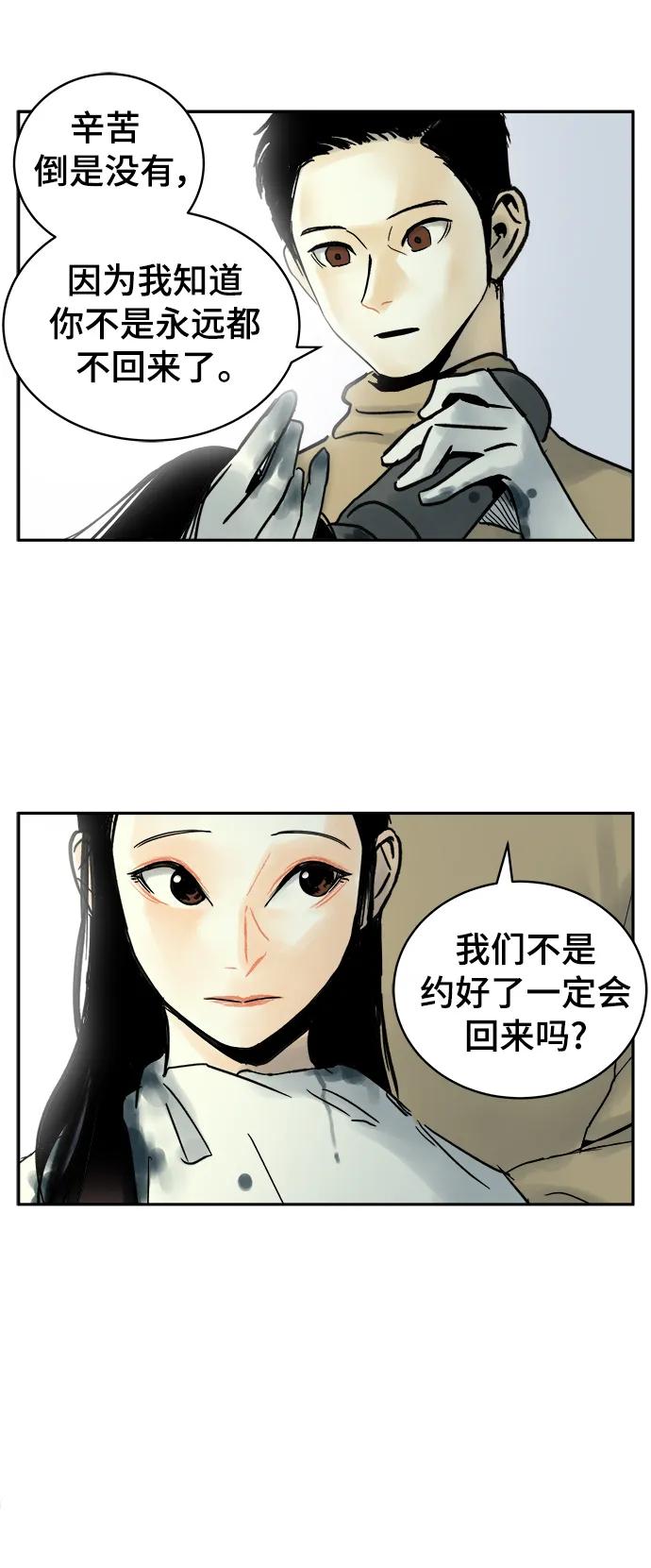 第40话（最终话）66
