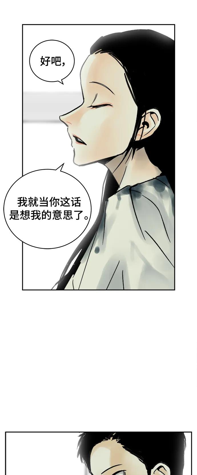 第40话（最终话）67