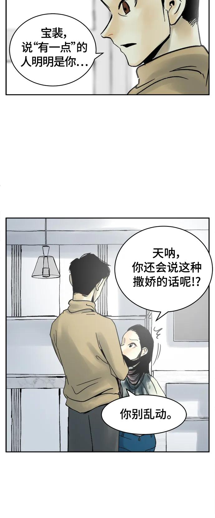 第40话（最终话）68