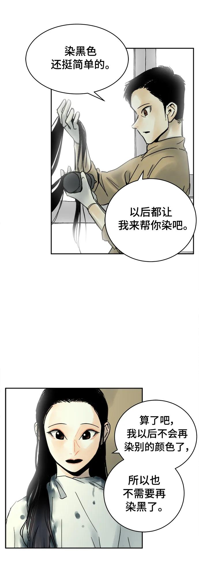 第40话（最终话）69