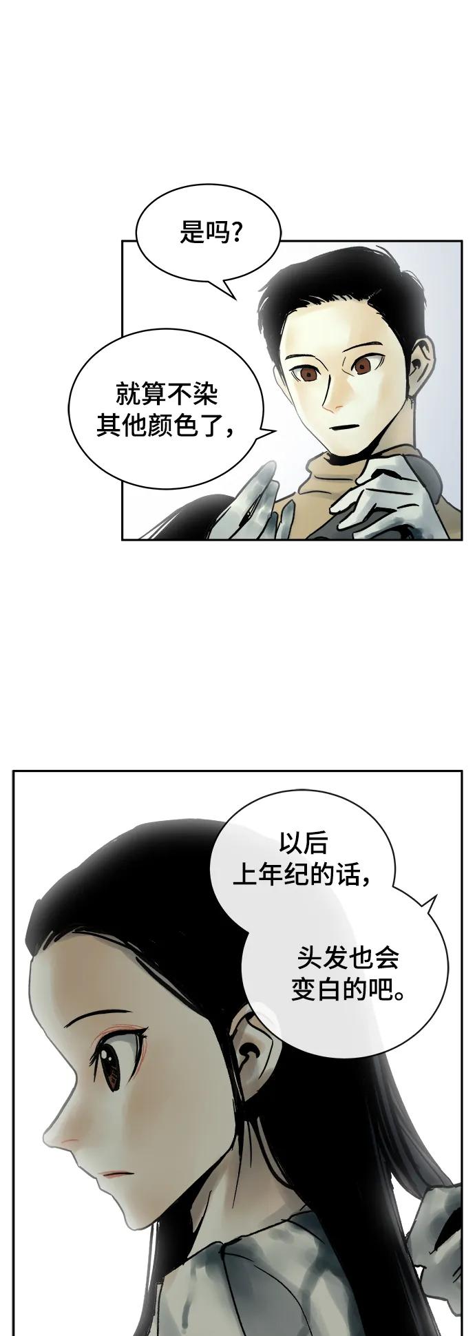 第40话（最终话）70