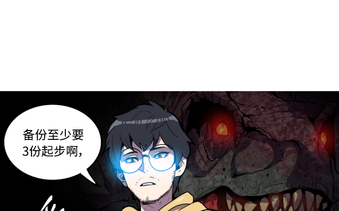 【免费】后记14