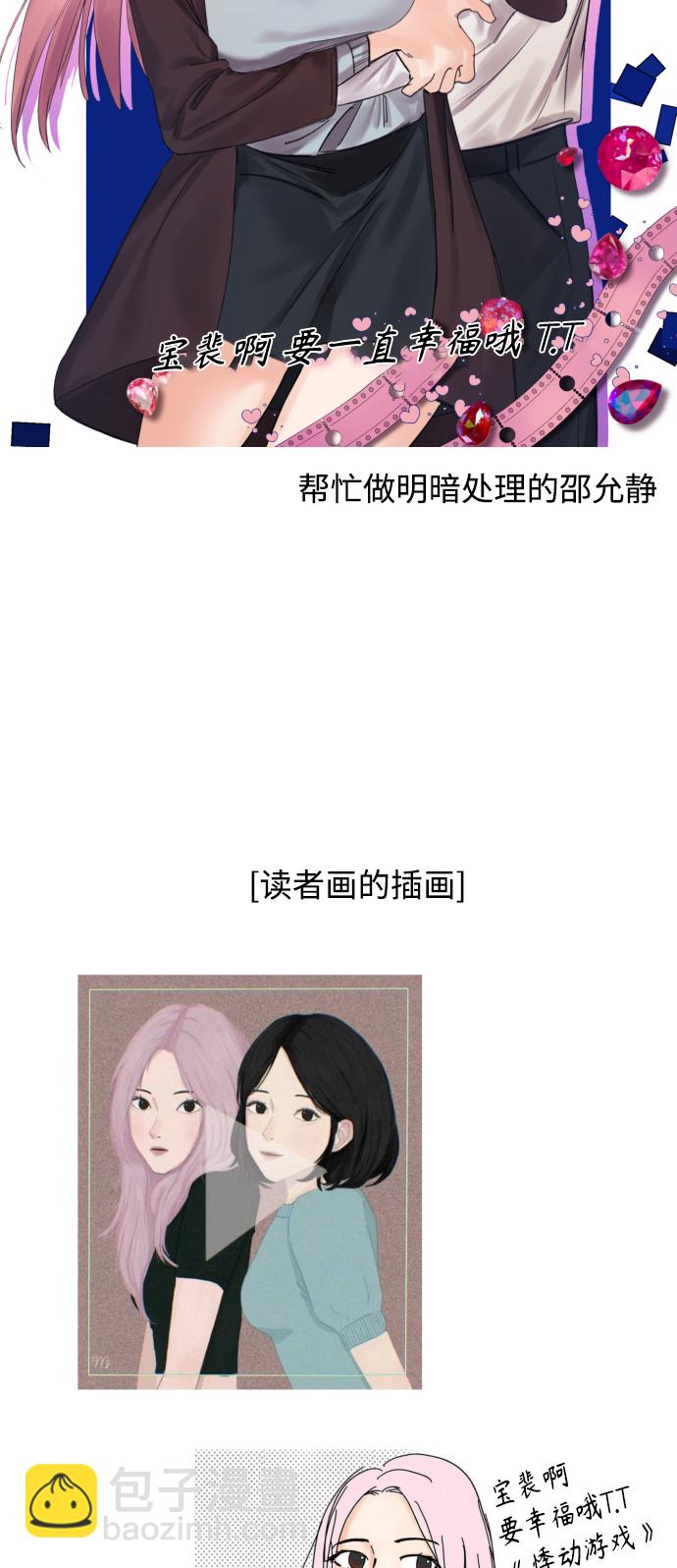 【免费】后记16