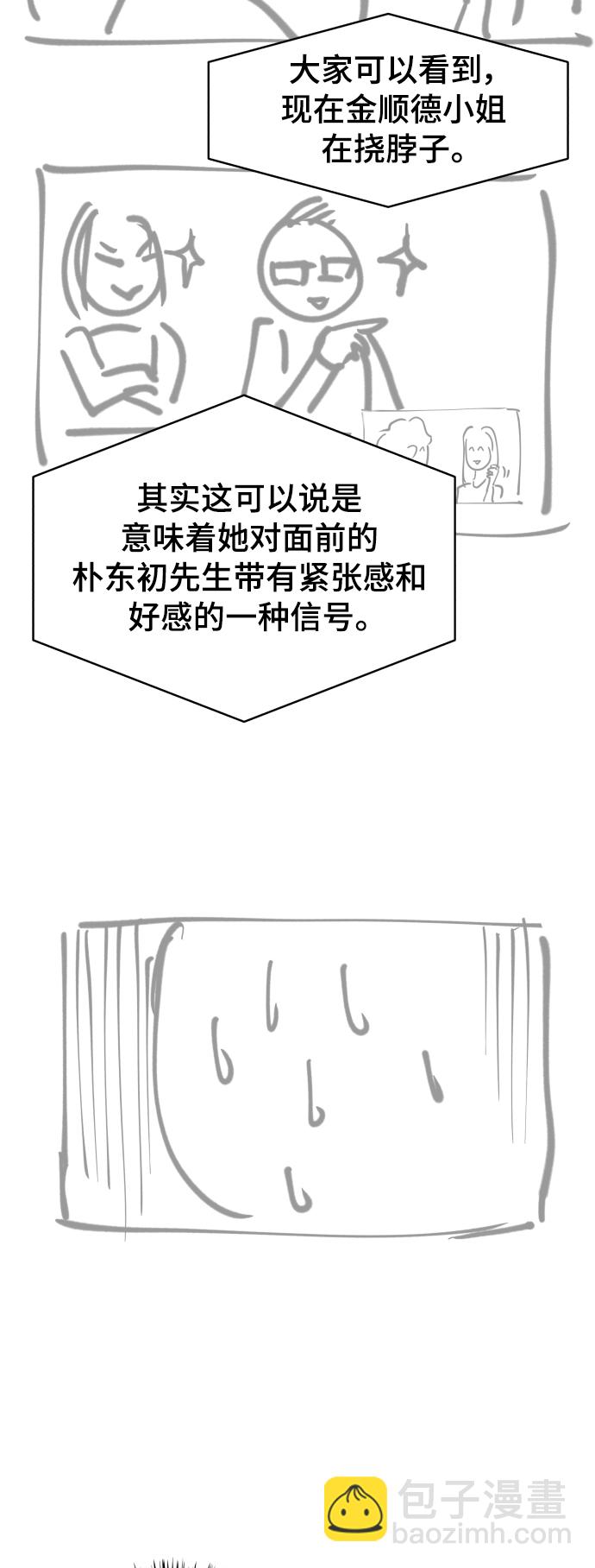 【免费】后记2