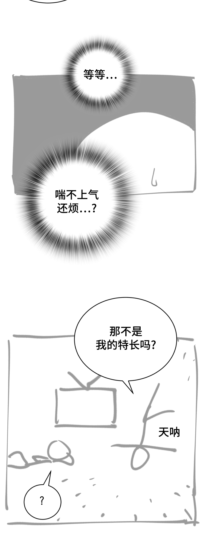 【免费】后记4