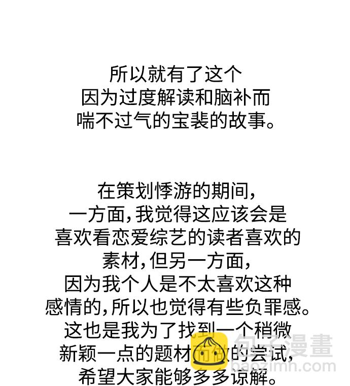 【免费】后记5